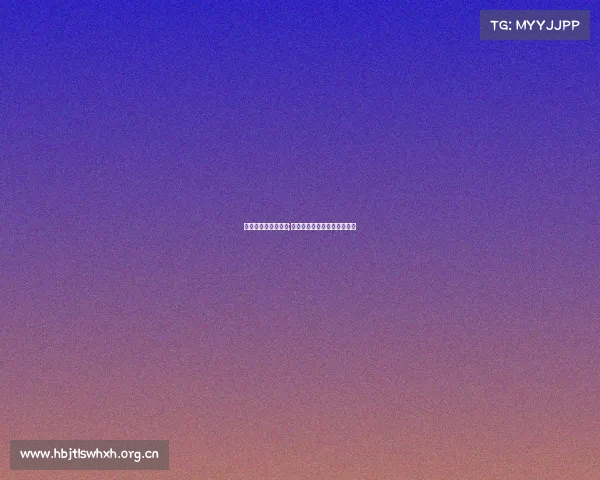 电子竞技的职业修养;电子竞技行业职业道德的意义